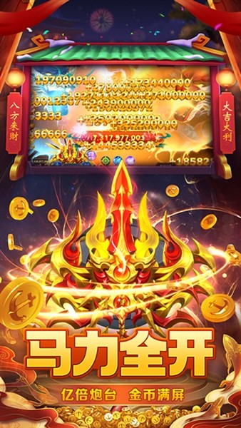 捕鱼大冒险3D老版本2