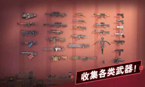 枪手丧尸幸存者内置MOD菜单版4