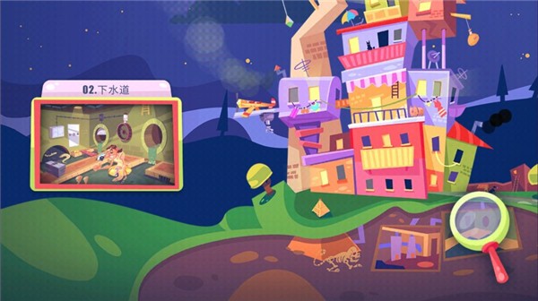 陌生人案件最新版1