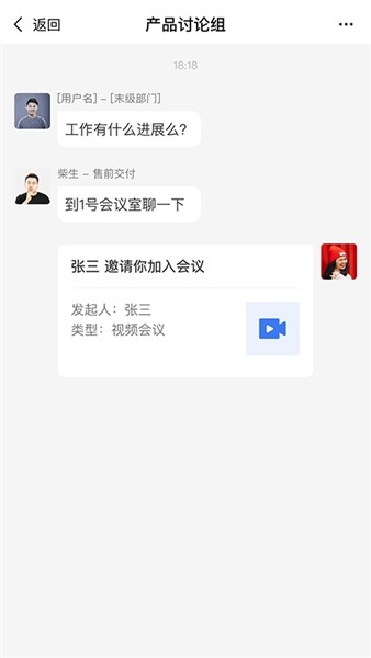 翼连2