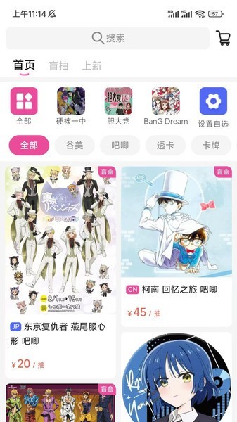 谷劳斯app3