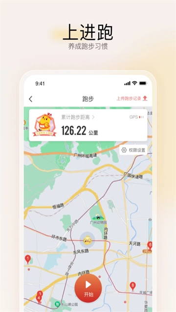 远智教育app1