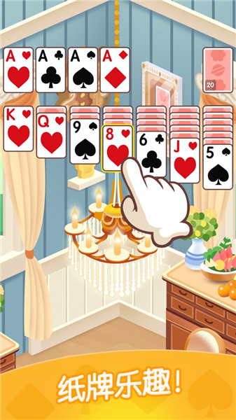 猫咪纸牌手游3