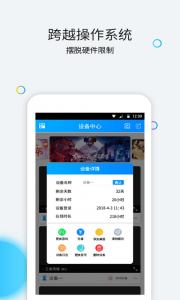 云派app4