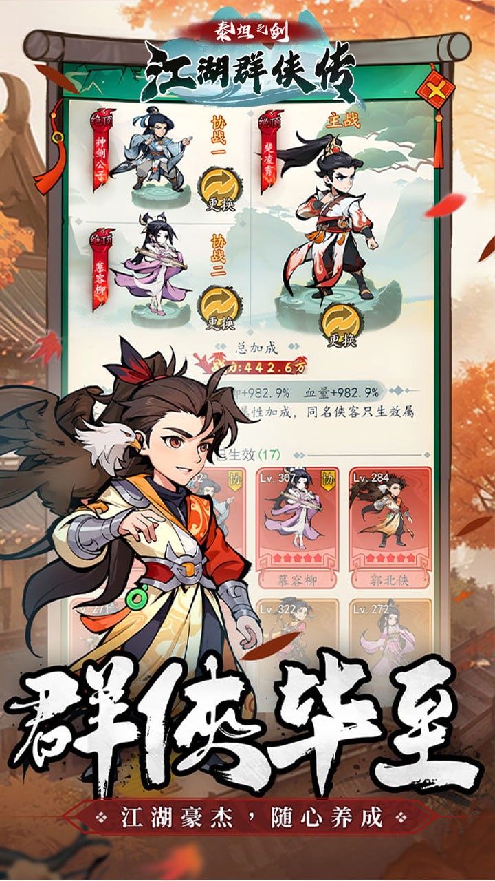 泰坦之剑0.05折免费版1