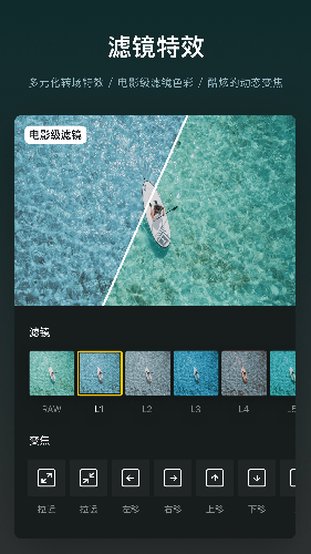 VN - Video Editor3