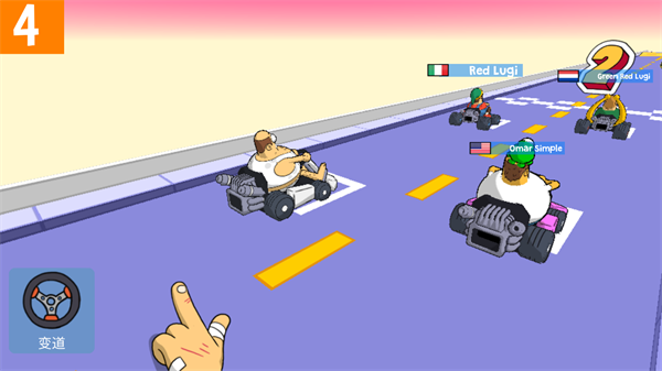 恶搞之家赛车手游4