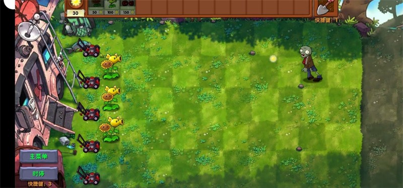 植物大战僵尸融合Expand版内置菜单版1