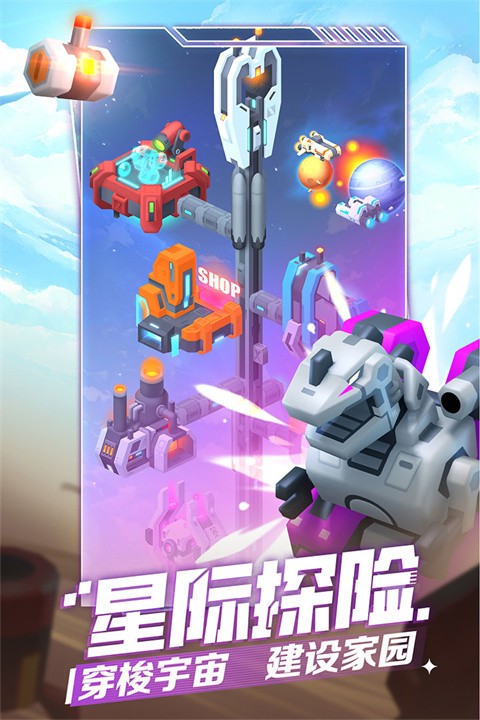 走开外星人2026最新版1