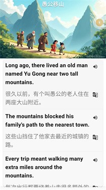 咔咔背单词app1