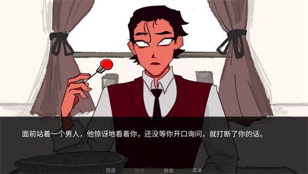 ToEatAGod官方正版1