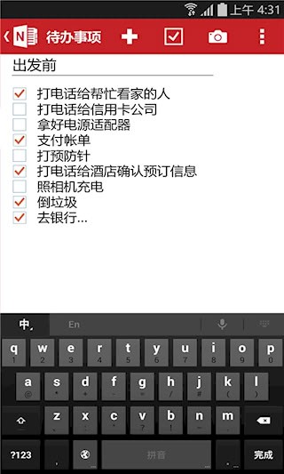 OneNote APP2