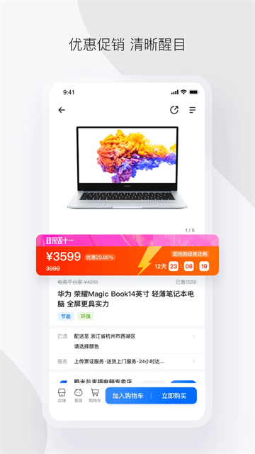 政采云1