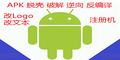 脱壳软件