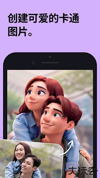 remini油画最新版4