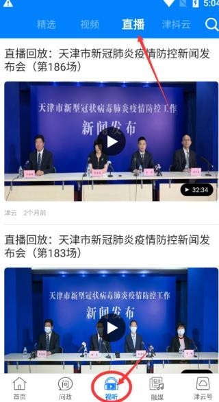 红板报app4