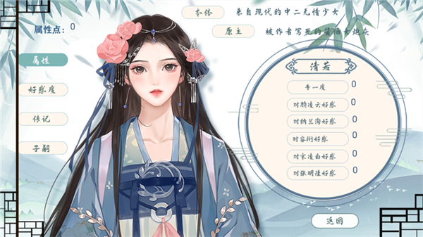 穿成炮灰后我直接弃疗汉化版4