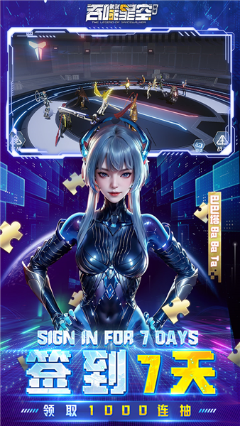 吞噬星空：黎明0.05折扣版2