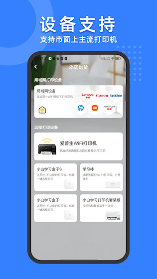 小白试卷宝1