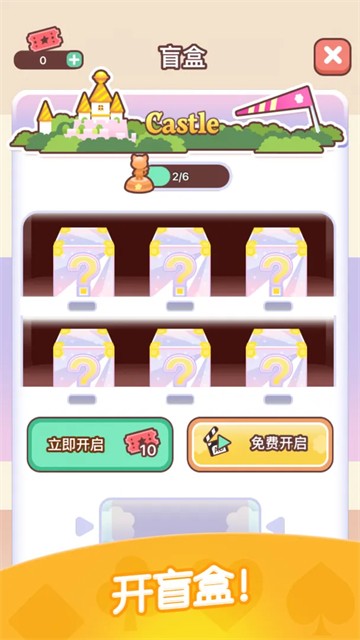 猫咪纸牌联机版2