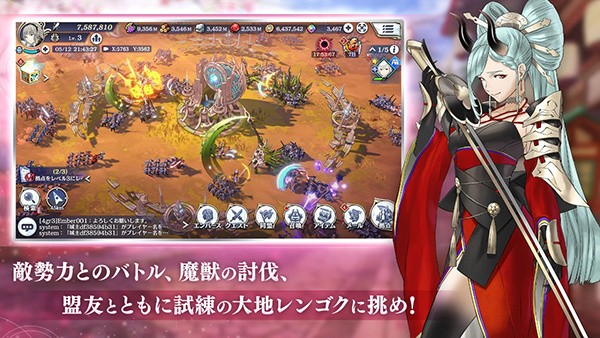 余烬物语最新版4