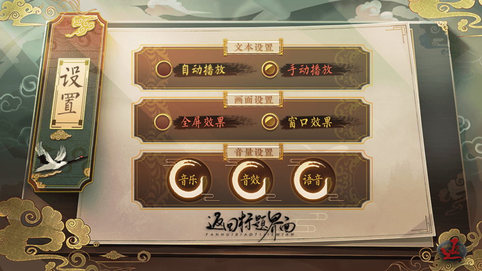 少侠一统江湖可好金手指版2