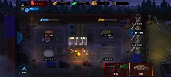 爆头ZD内置MOD菜单版4