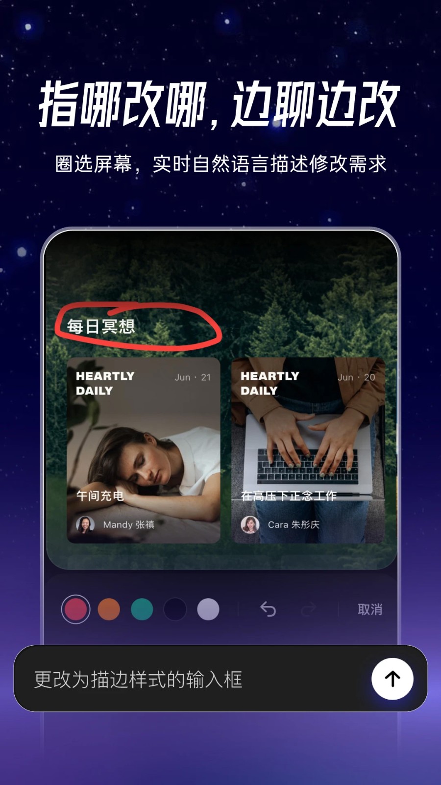 秒哒4