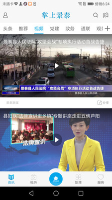 掌上景泰2