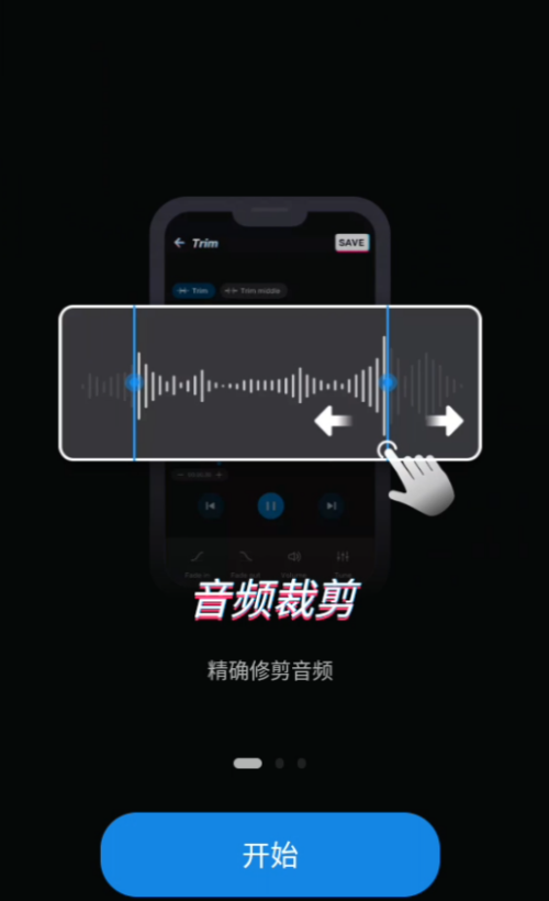 Ringtone Maker3