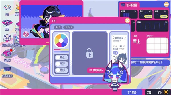 空间少女综合征文字版2
