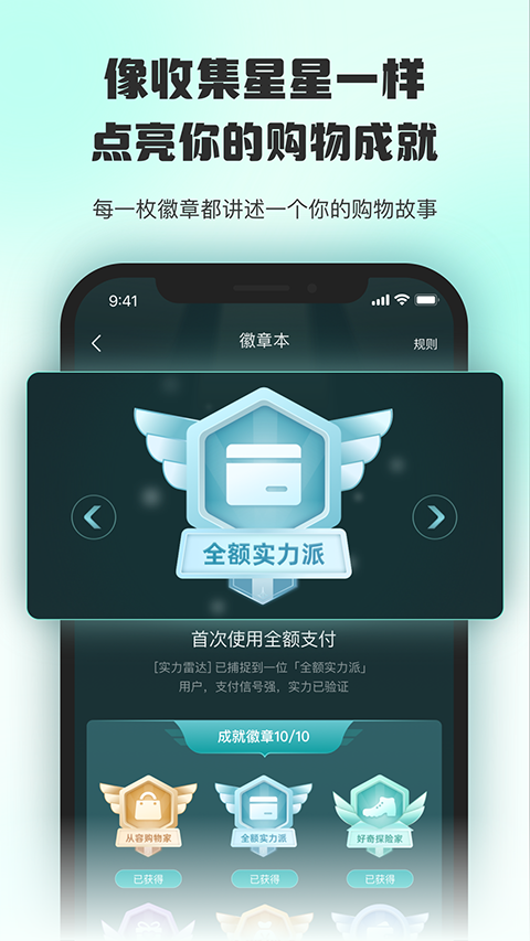 情绪价值app2