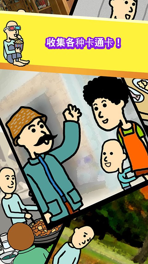 Beggar Life2