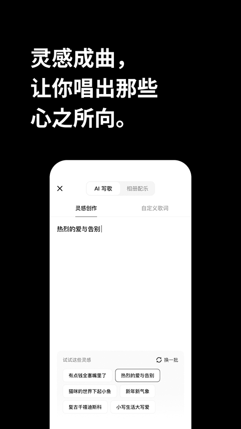 海绵音乐app2