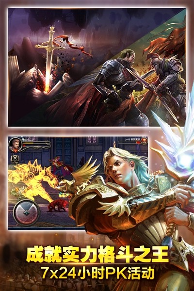 王者战魂官方正版2