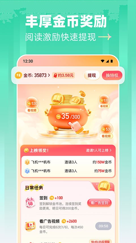 阅坊app1