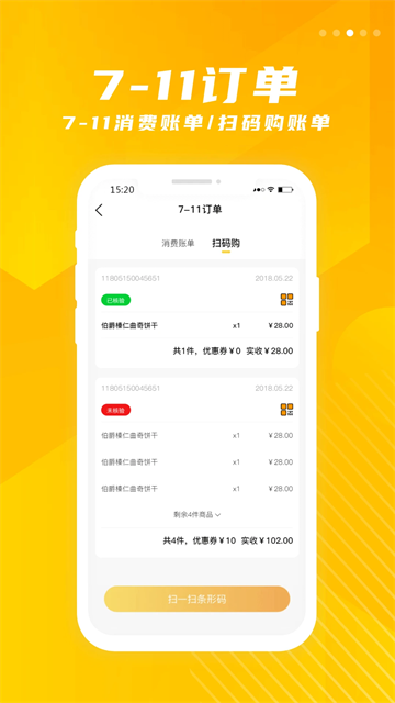 金鹰生活app1