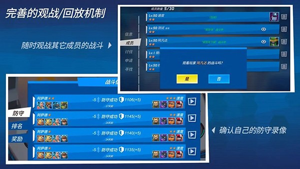 元素裂变3