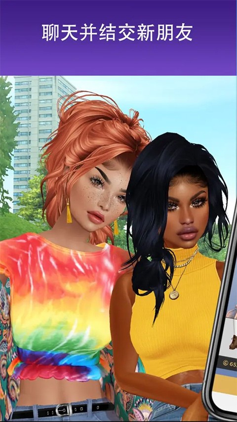 IMVU4