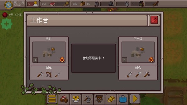 最终前哨内置修改器版4