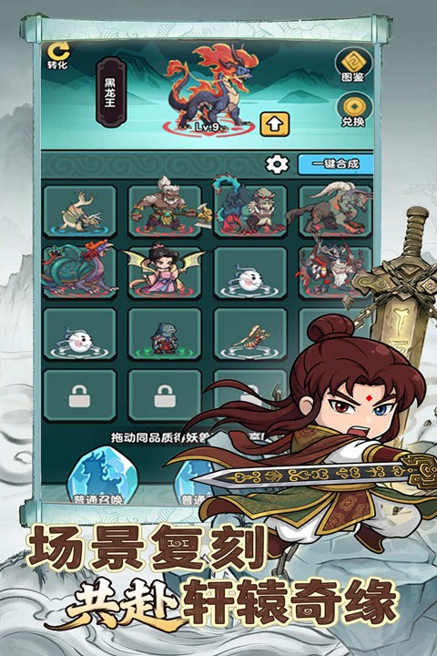 无畏骑士3
