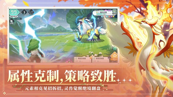 东煌纪4