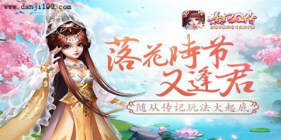 熹妃q传