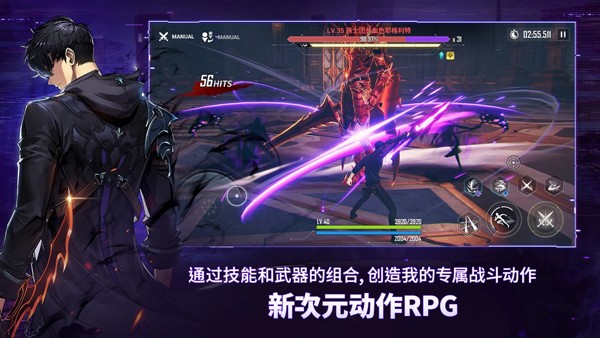 我独自升级ARISE4