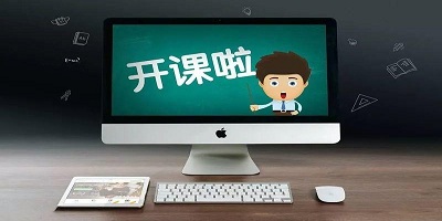 网络教育平台