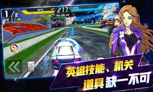 冲破天际线4
