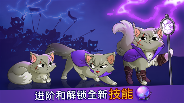 城堡猫(Castle Cats)3