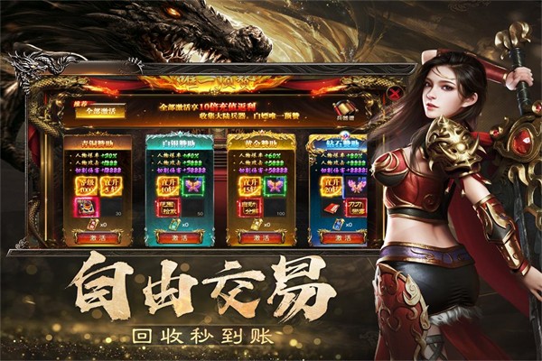 烈焰觉醒1