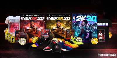 nba2k20