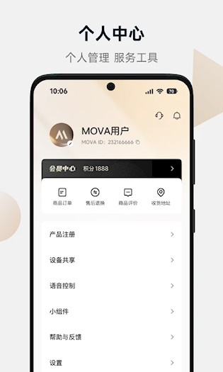 MOVAhome3